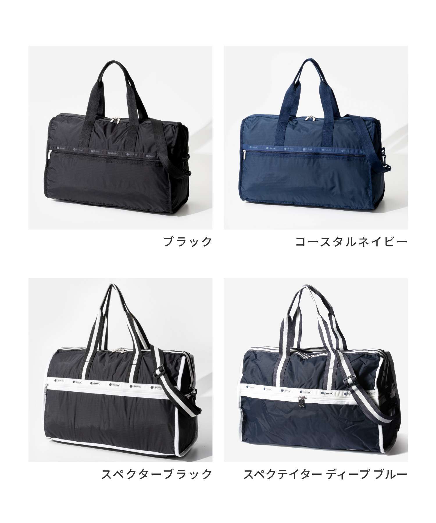 レスポートサック LESPORTSAC 4319 ボストンバッグ DELUXE LG