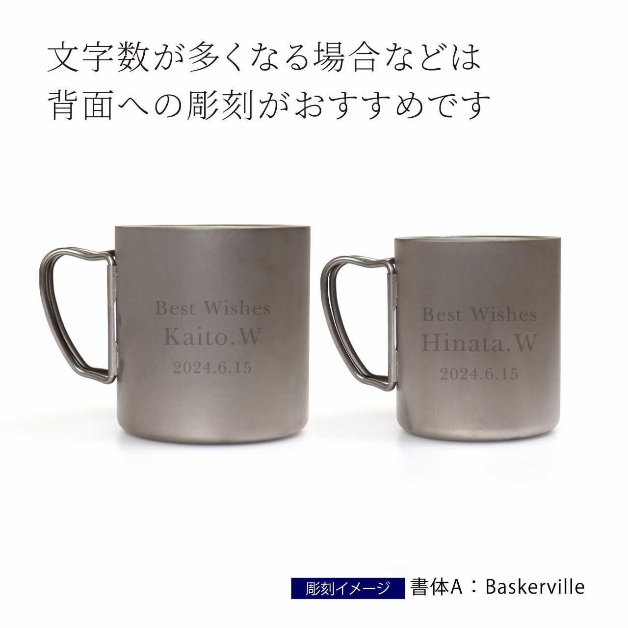 snow peak スノーピーク チタン ダブルマグ 300・450 ペアセット 名