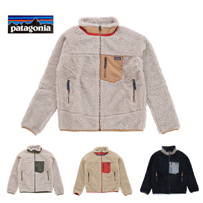 Patagonia パタゴニア K's Retro-X JKT キッズ レトロX ジャケット