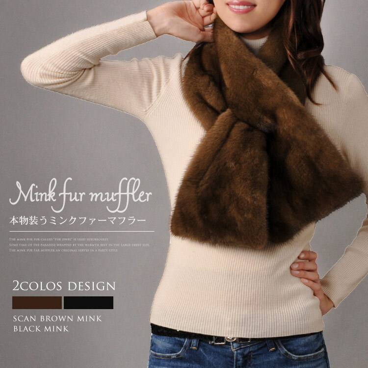 KOPENHAGEN FUR ミンク ファーマフラー 大判サイズ レディース