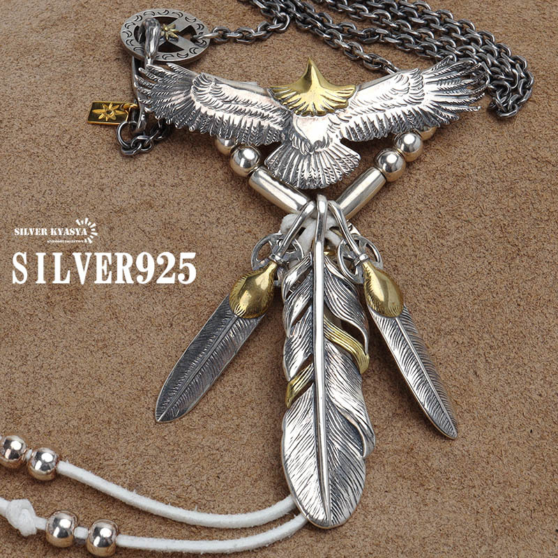 シルバー925素材 イーグルネックレス 925 フェザーネックレス シルバー