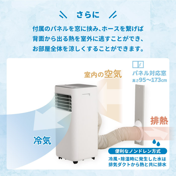 冷風扇 スポットクーラー リモコン付 QUADS 大風量 冷風機 小型 冷風