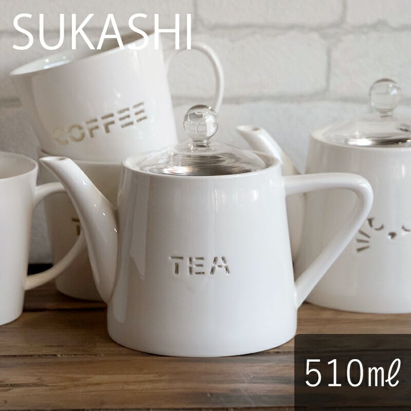 TAMAKI 透かしポット TEA ネコ 510ml 食洗機対応 ホワイトうつわ