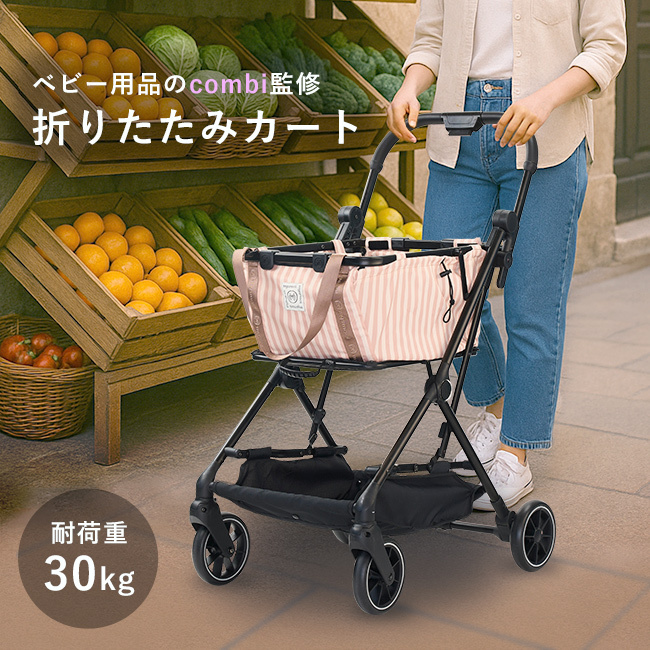 ミスモーイ mysmooi[ショッピングカート ワンタッチ 折りたたみ 4輪