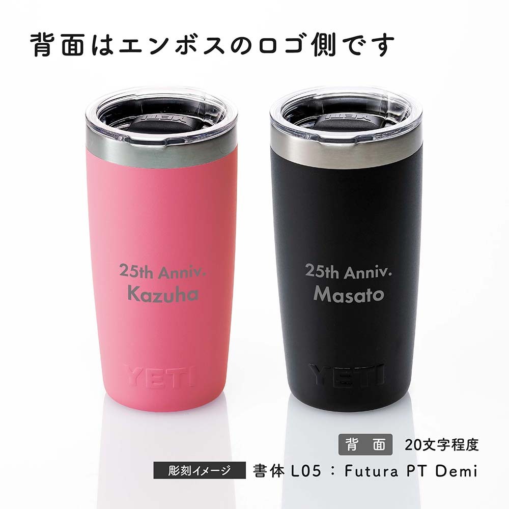 YETI イエティ ランブラー10oz タンブラー トロピカルピンク&ブラック