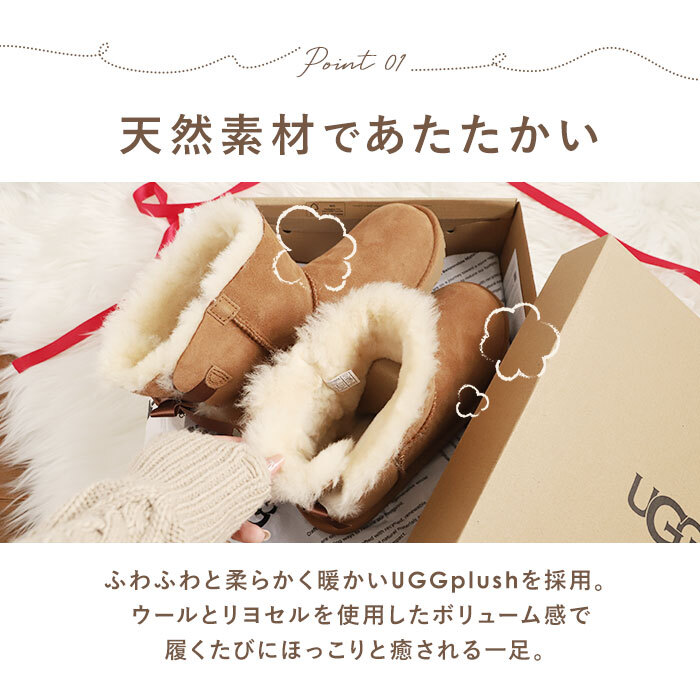 UGG ブーツ 通販 レディース キッズ ムートンブーツ リボン シープ