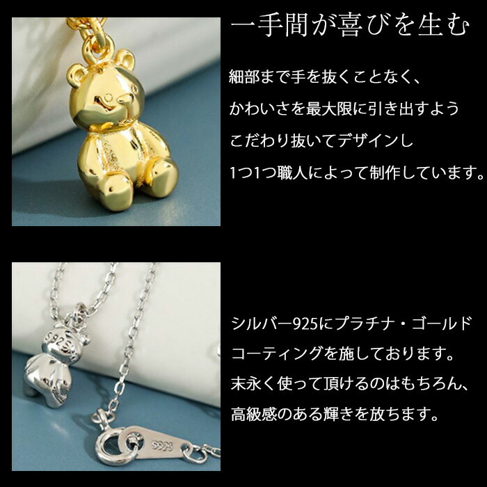 熊 テディベア くま ネックレス ベアー レディース ジュエリー