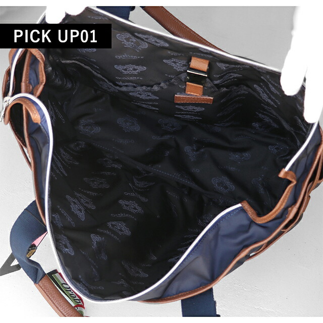 オロビアンコ トートバッグ メンズ ブランド ARINNA ビジネスバッグ