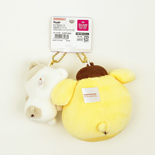 サンリオ ポムポムプリン マフィン ニコぬいキーホルダー マスコット