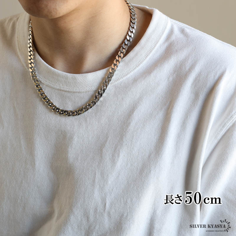 シルバー925 喜平チェーン ネックレス 幅8mm 喜平ネックレス 太め 重厚