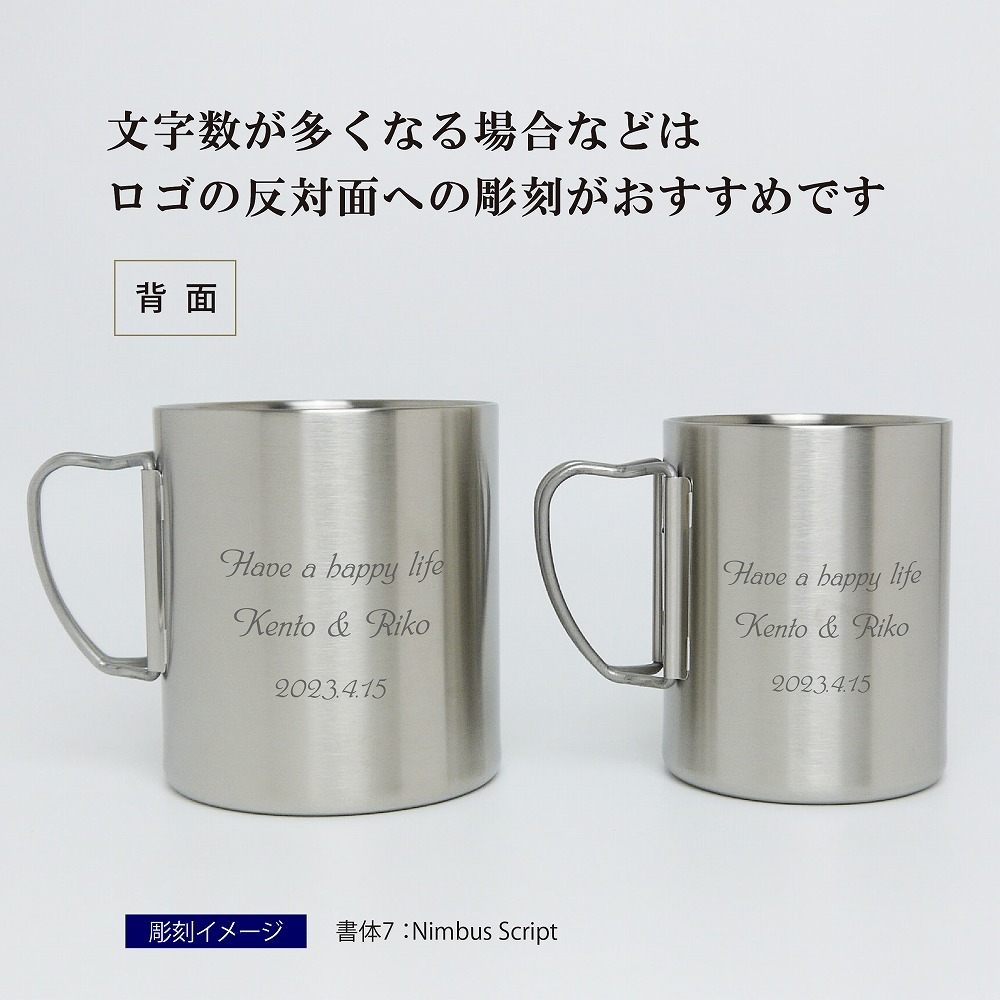 お急ぎ対応】snow peak スノーピーク ステンレス 真空 マグ 300 & 450