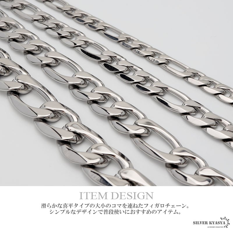 喜平 フィガロチェーンブレスレット シンプル メンズ ブレスレット