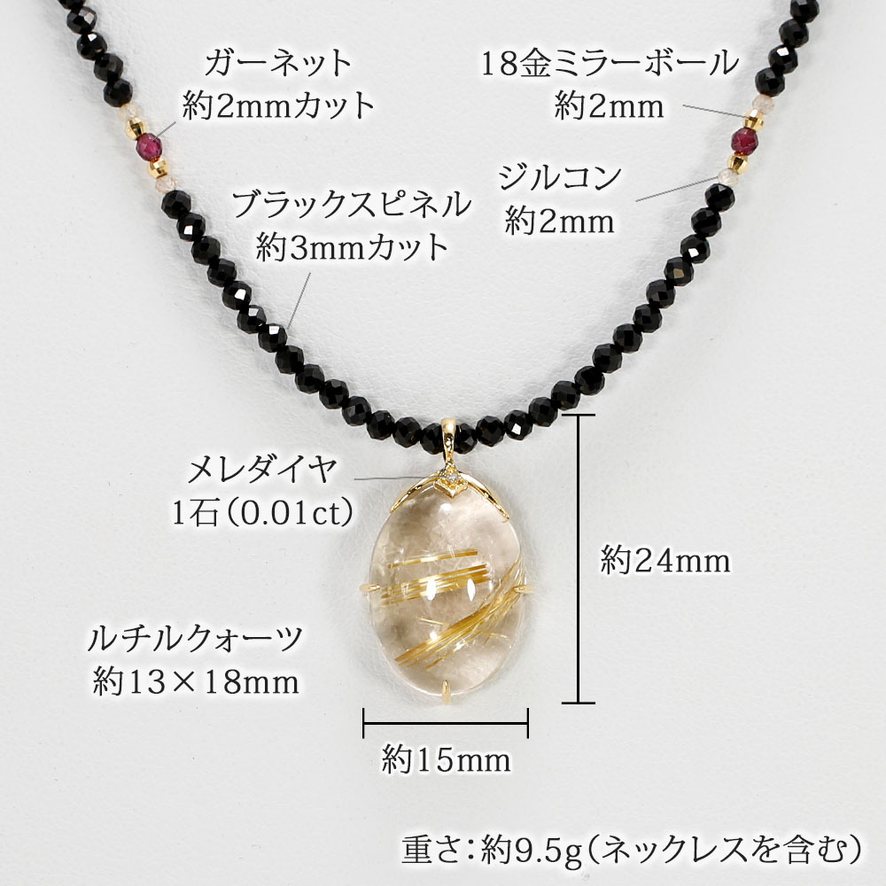 18金 天然石 ルチルクォーツ ペンダント ネックレス メレダイヤ付き