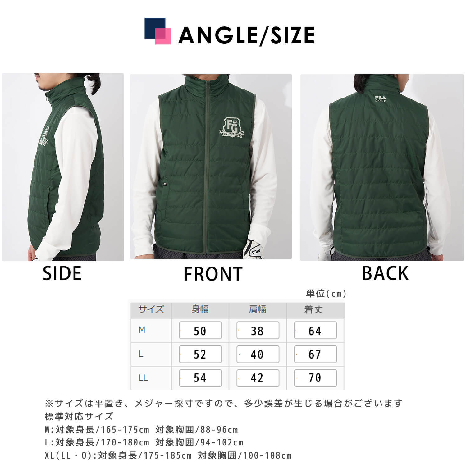 FILA GOLF フィラゴルフ ゴルフウェア ゴルフ メンズ 中綿 ベスト