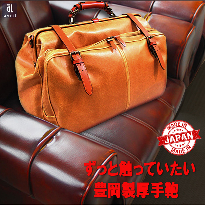 ボストンバッグ 大容量 メンズ レディース ダレスボストン 本革付属 1