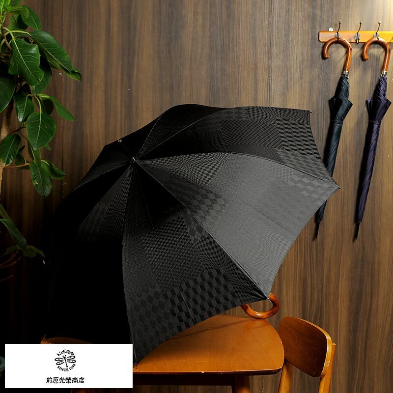 前原光榮商店 皇室 御用達 高級 雨傘 8本骨ジャンプ傘 65cm 合板持ち手