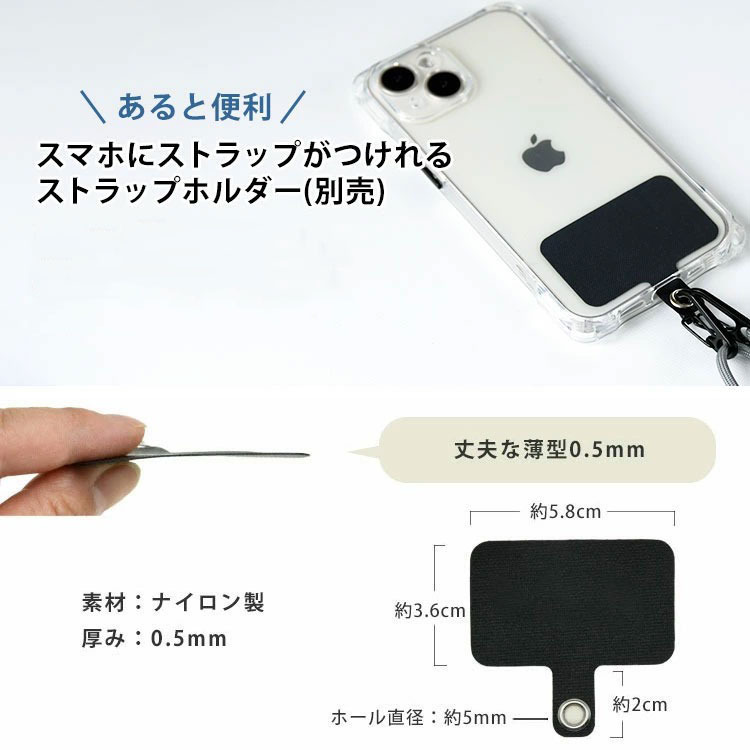 パラコード ハンドストラップ 「パラコード・ ミックスカラー」 スマホ