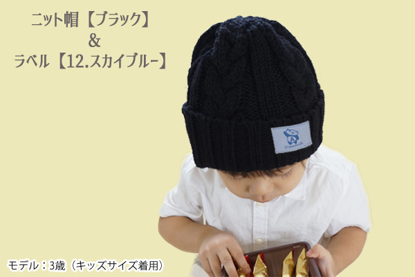 カラフルラベル付き】ニット帽 レディース メンズ キッズ 秋冬