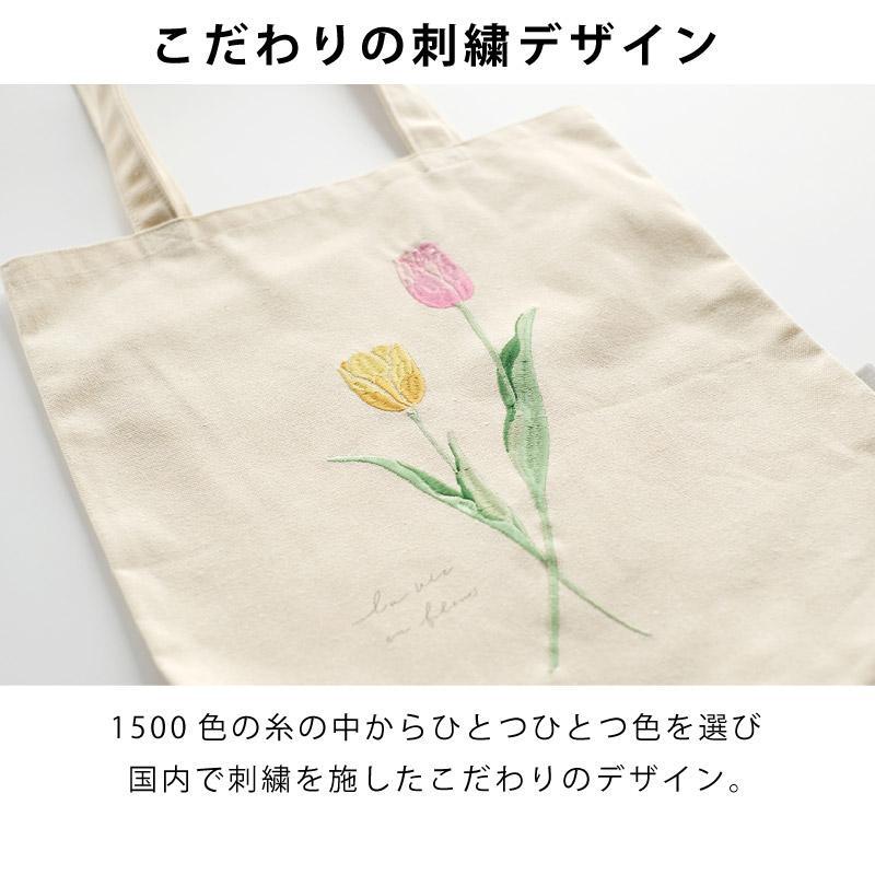 ☆1〜2営業日以内発送☆【ito&】 柔らかい色彩の刺繍が美しい トート
