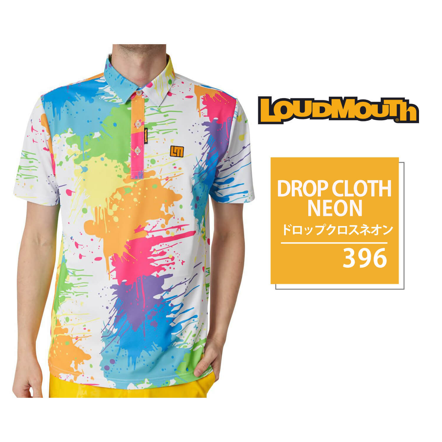 ラウドマウス ゴルフウェア トップス ポロシャツ メンズ 春夏 半袖