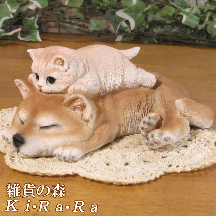 犬 猫 置物 リアル フレンド キャット＆ドッグ いぬ ねこ 動物オブジェ