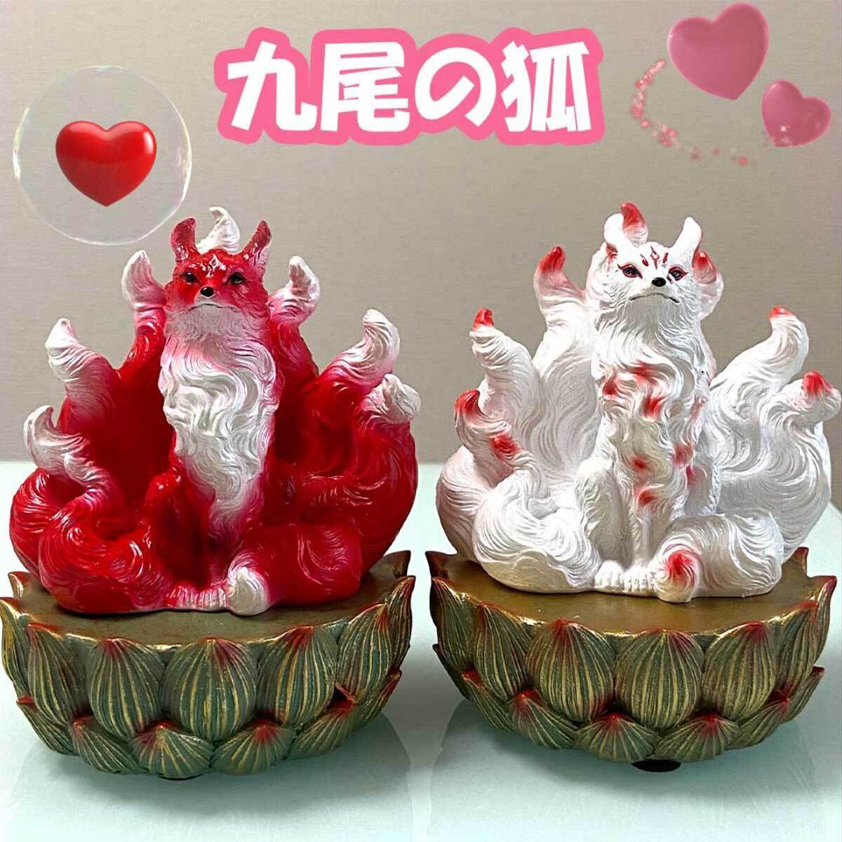九尾の狐 台座 置き物 インテリア 屋内 屋外 狐 九尾 プレゼント