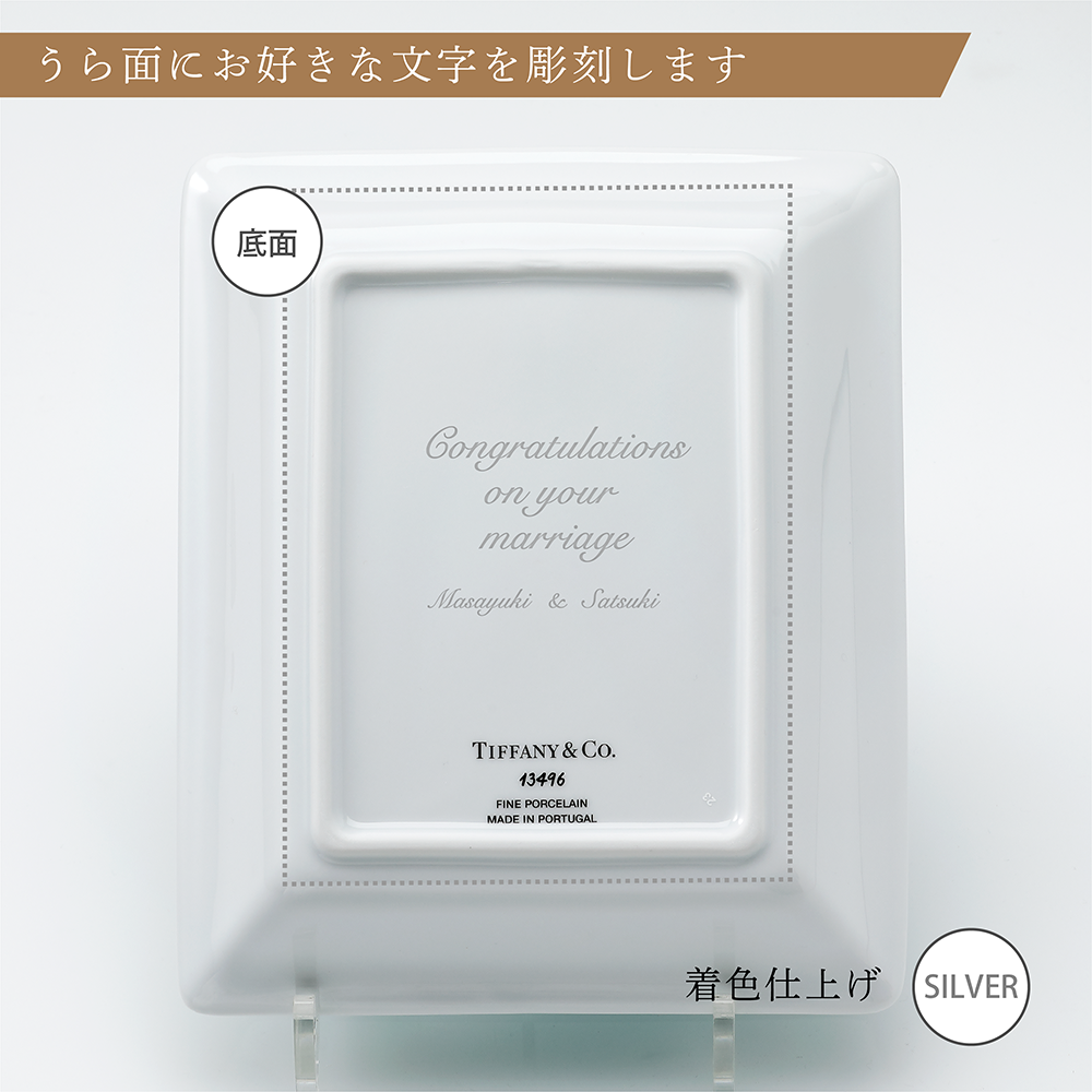 TIFFANY ティファニー メタリック ヴィド ポシェ ポーセリン シルバー