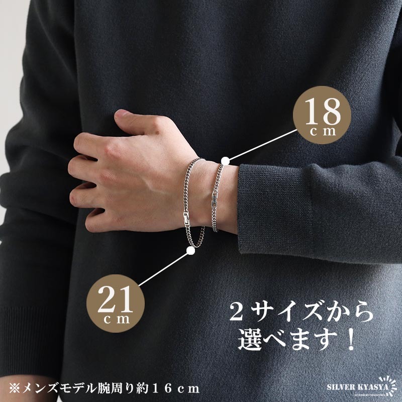 シルバー925 ブレスレット メンズ 喜平ブレスレット 幅4mm チェーン
