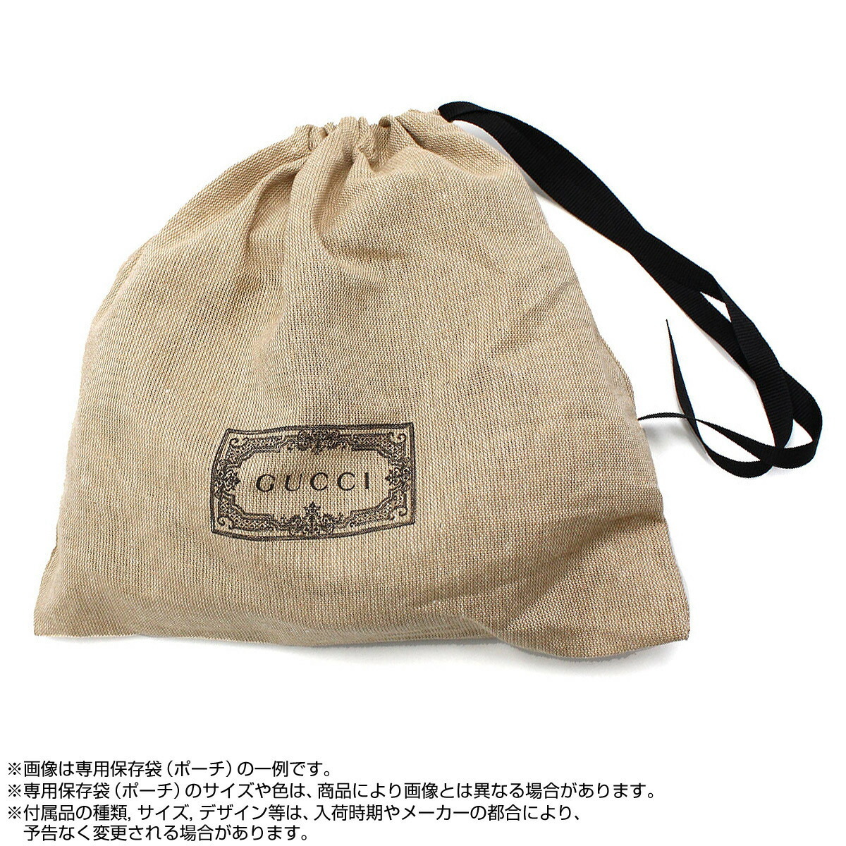 グッチ GUCCI ベルト リバーシブル 回転バックル スクエアバックル GG