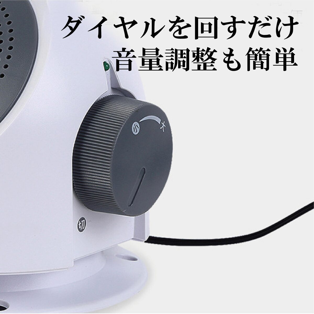 手元スピーカー 電池式】テレビ用 ワイヤレススピーカー 高齢者向け