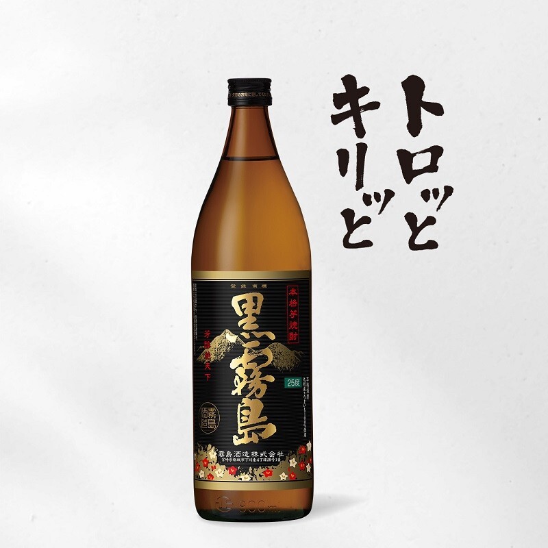 送料無料】【焼酎セット】限定品入り 6種類の霧島飲み比べセット