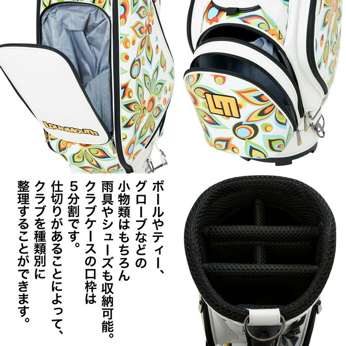 ラウドマウス キャディーバッグ おしゃれ LOUDMOUTH PE ゴルフ 正規