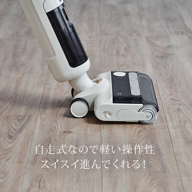 Mindoo ミンドー 水拭き掃除機 AquaX アクアエックス[水拭きができる