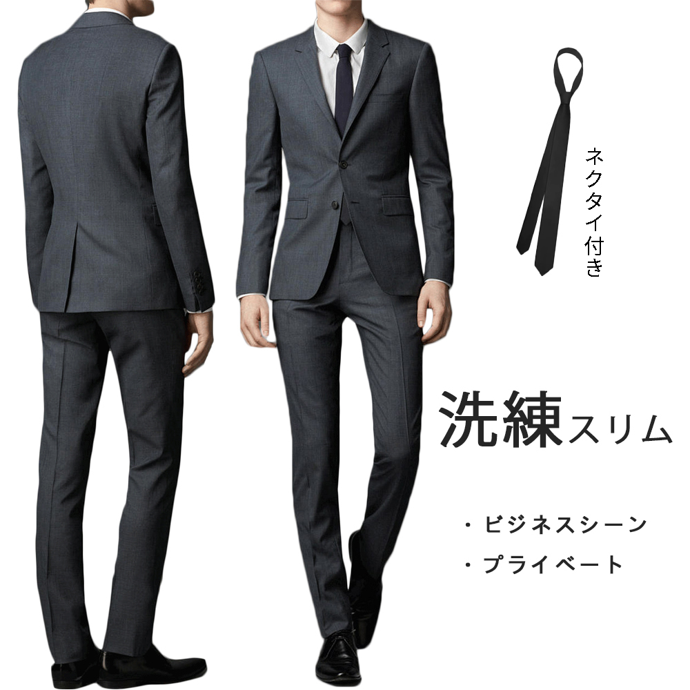 スーツ セットアップシルエットビジネスファション二つボタン