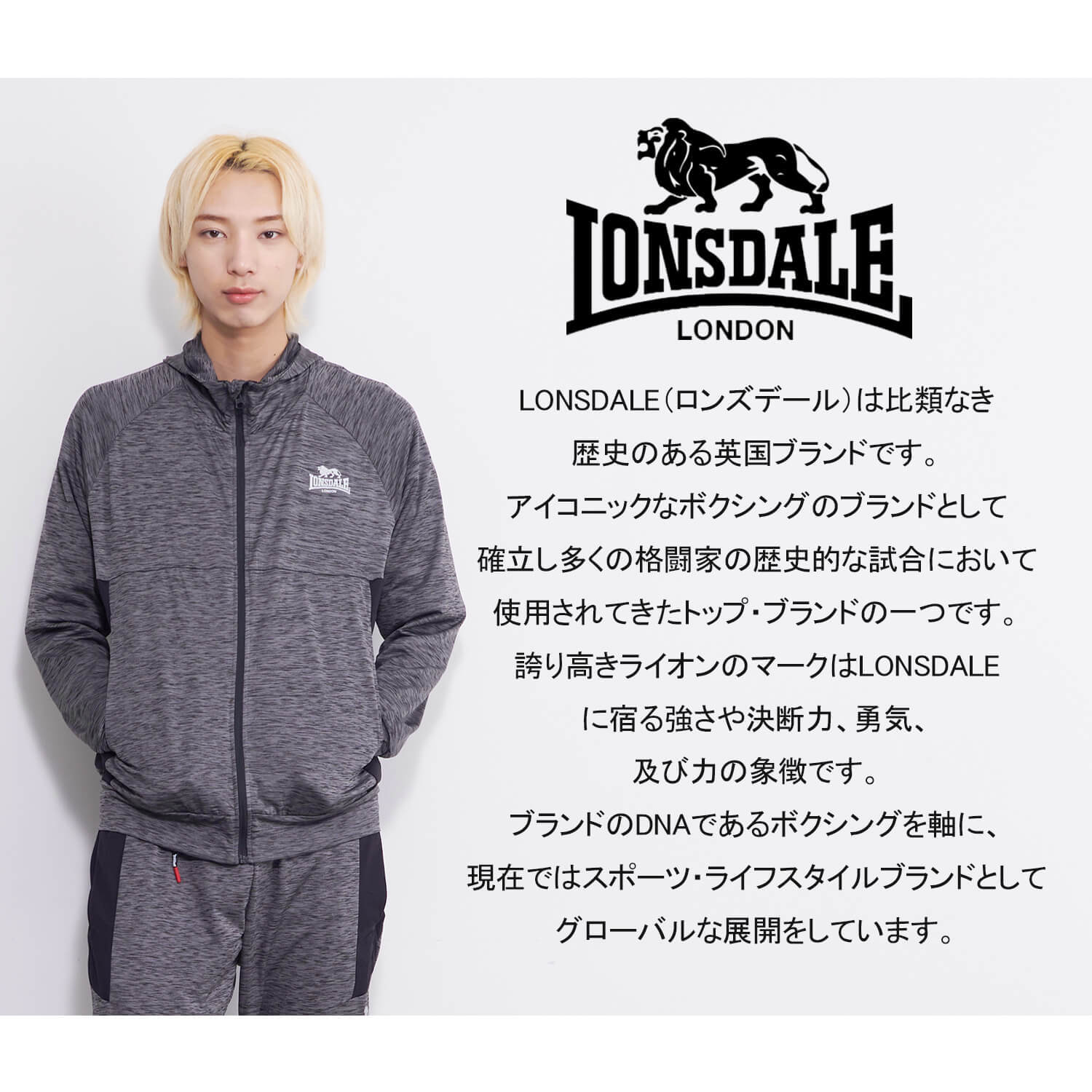 LONSDALE ロンズデール パーカー メンズ ジップパーカー ジップアップ