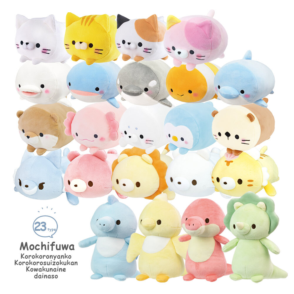 ぬいぐるみ もちふわ！ころころにゃんこ ころころすいぞくかん こわく