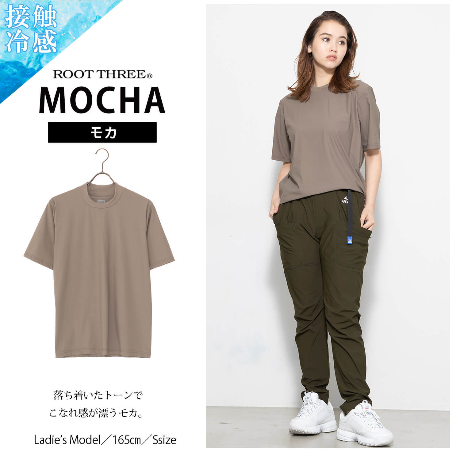 Tシャツ 半袖 メンズ レディース 接触冷感 UVカット 速乾 ドライ 撥水