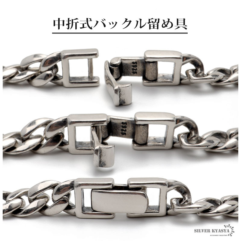 メンズ メンズネックレス シルバー925 チェーンネックレス 喜平