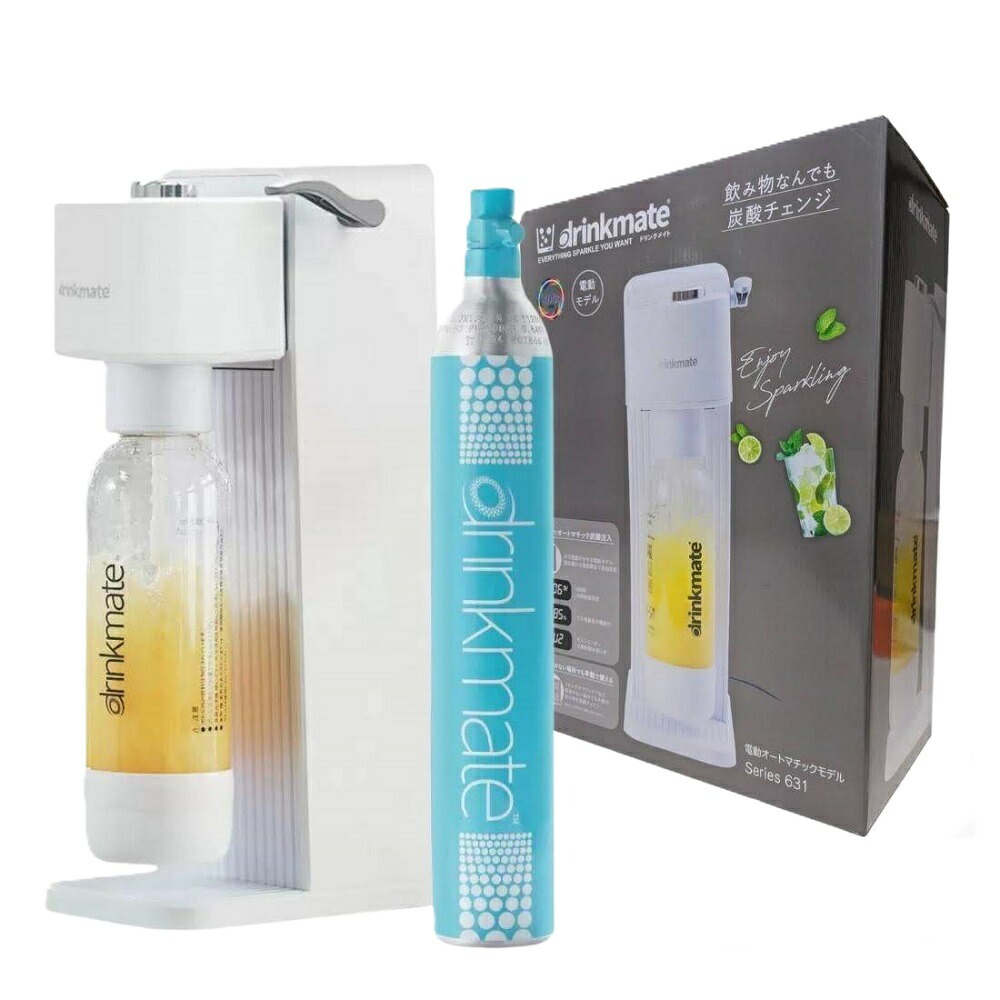 Drinkmate 炭酸メーカー ガスシリンダー1本付き 選べる631/641 家庭用