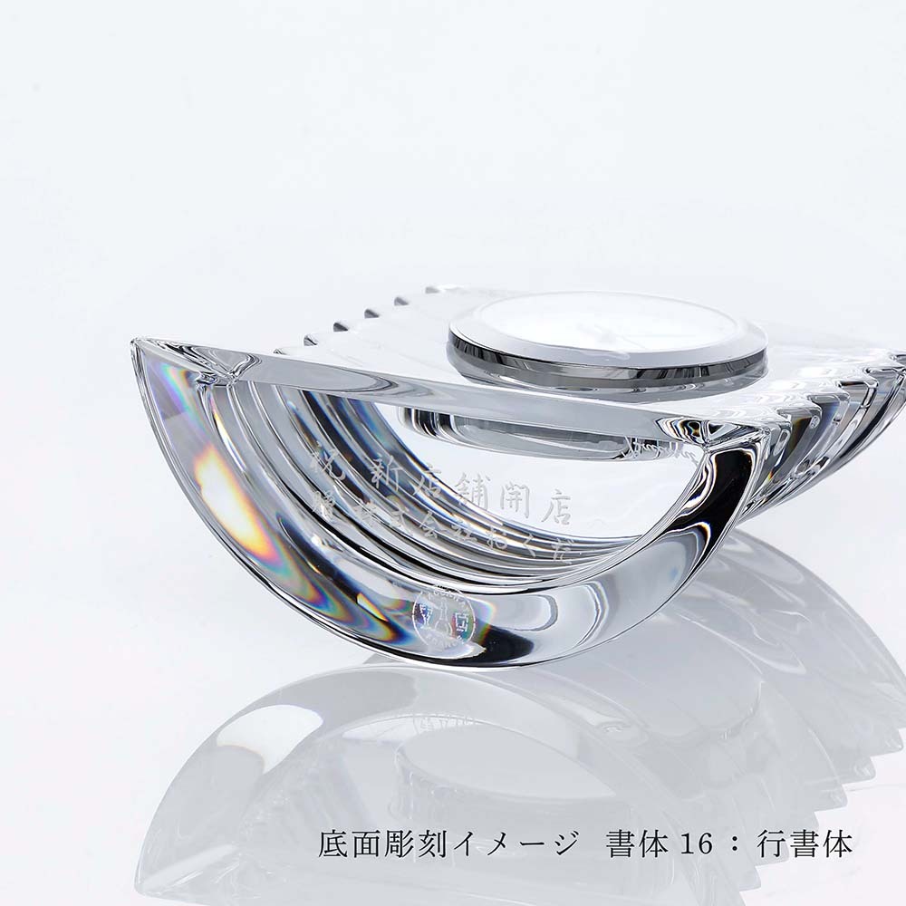 Baccarat バカラ ラランド クロック 名入れ彫刻代込み 時計 置時計