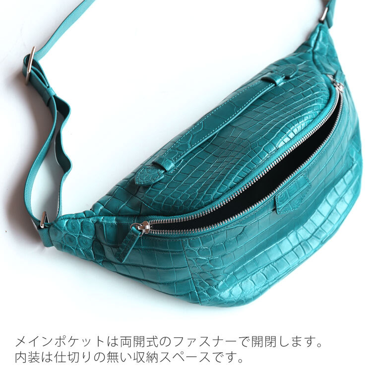 クロコダイル ウエストバッグ マット 加工 ボディバッグ 両開