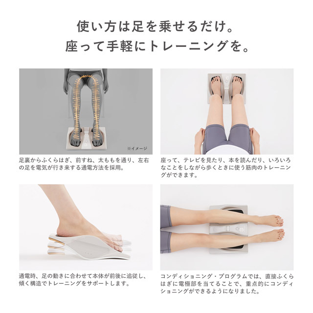 SIXPAD】【正規品】【1年保証】 MTG SIXPAD Foot Fit 3 シックスパッド