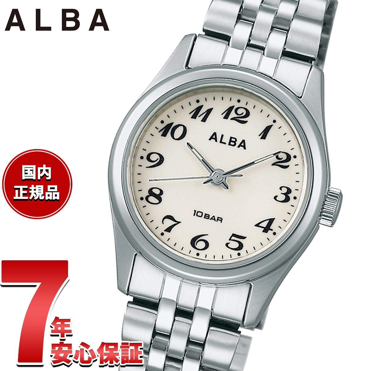 セイコー アルバ スタンダード SEIKO ALBA 腕時計 レディース AEGK428