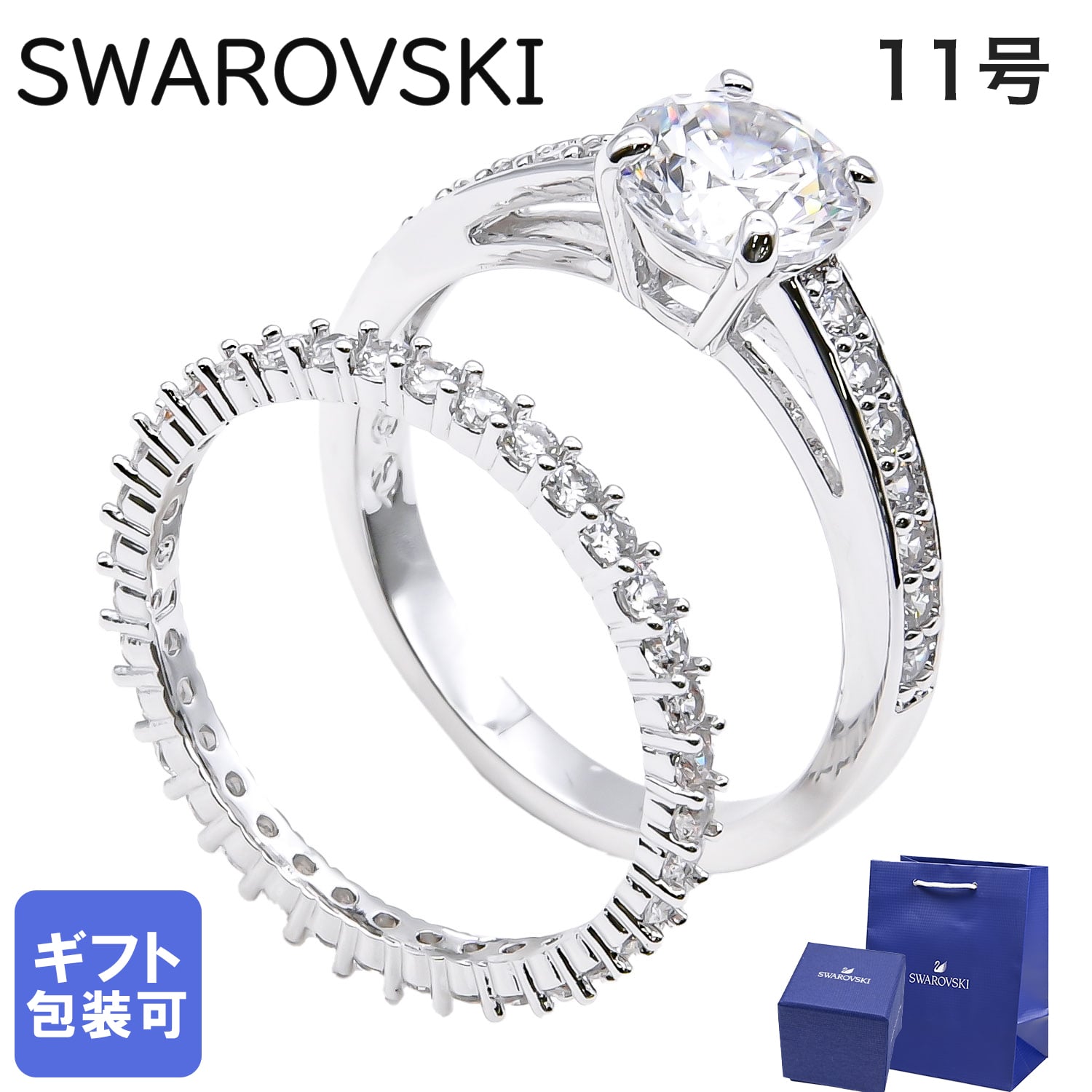 スワロフスキー SWAROVSKI リング レディース 指輪 11号 アトラクト