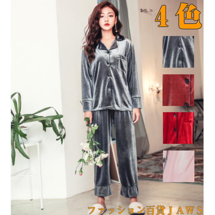 パジャマ ルームウェア レディース 上下セット セットアップ 2点セット