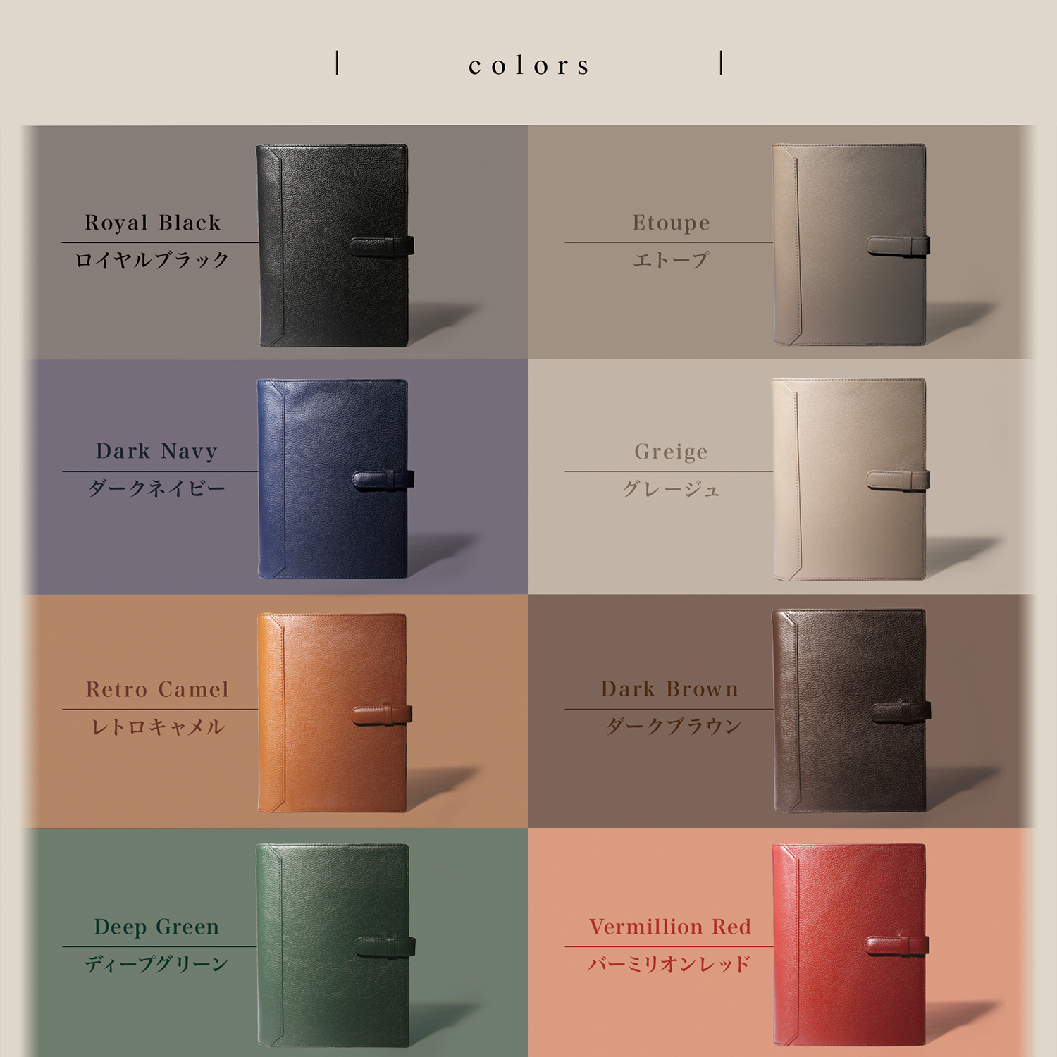 システム手帳 A5 サイズ 本革 6穴 リング 手帳カバー 牛革 植物