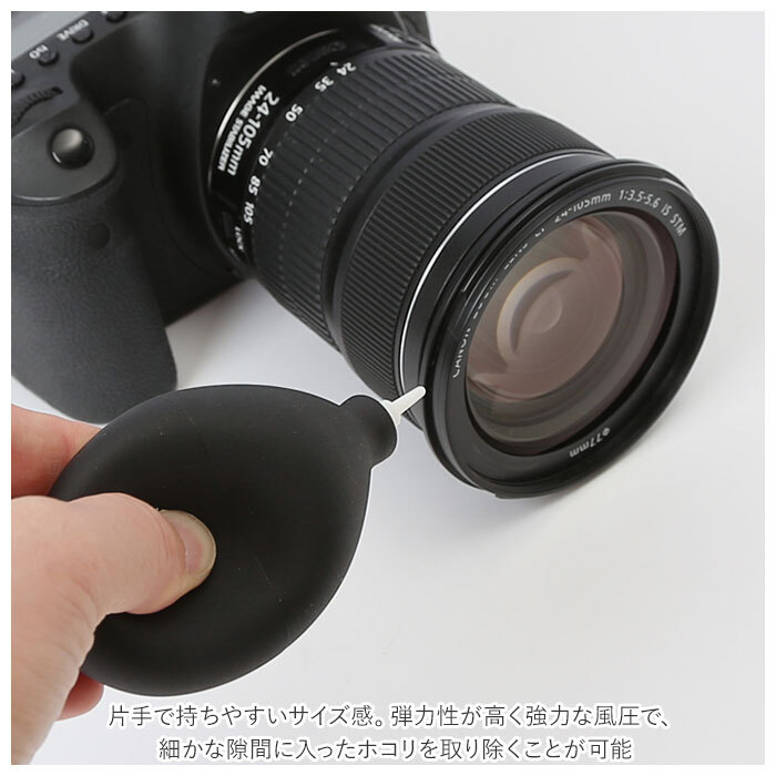 カメラクリーニングキット 通販 9点セット 9点 カメラクリーナー