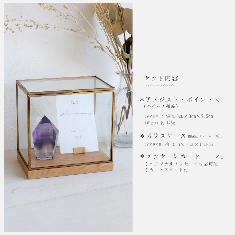 現品販売】原石セット コレクションケース 卓上 ファントム入り