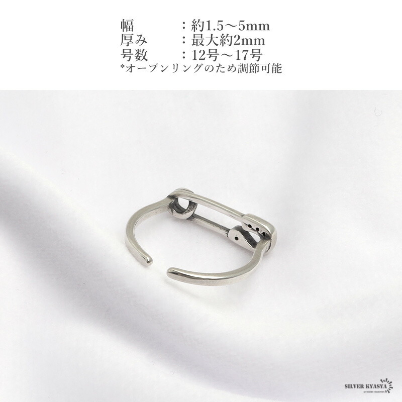 リング レディース シルバー925 S925 オニキス セーフティピン 安全