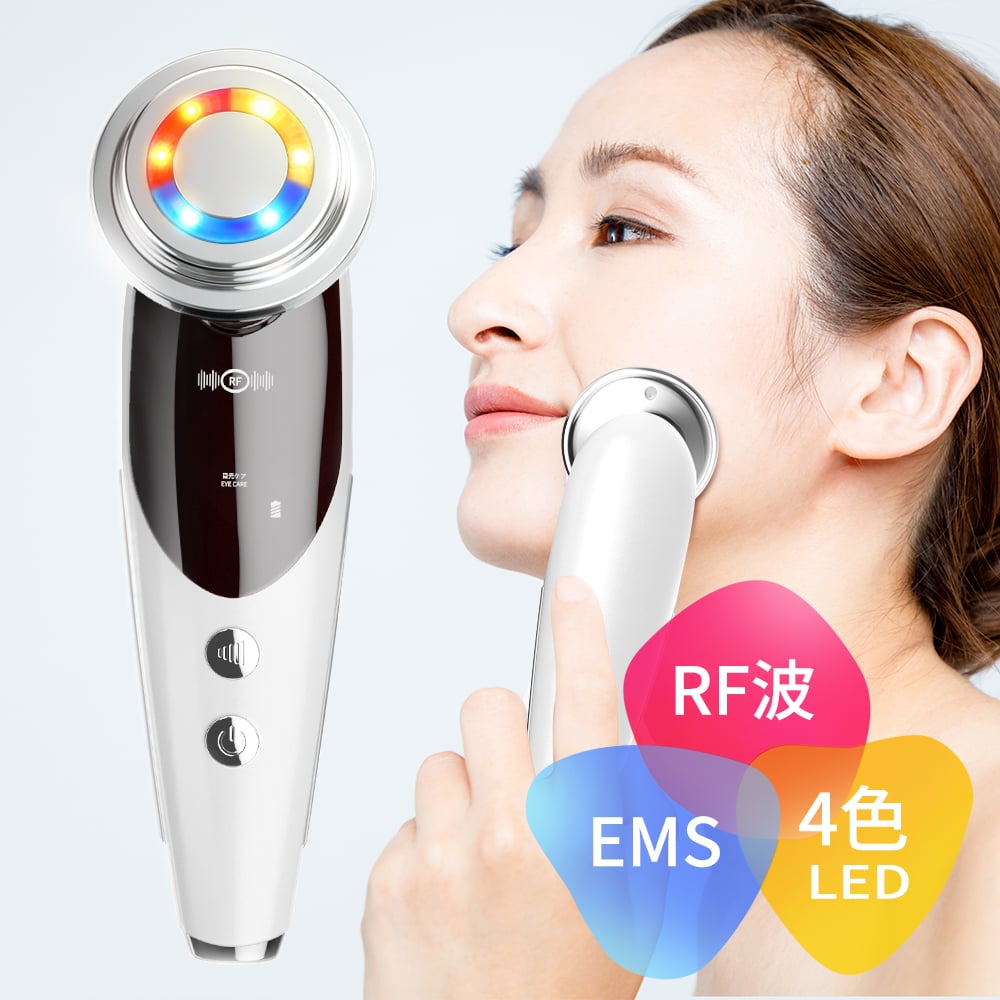 期間限定最大20%OFF／ 美顔器 ems ラジオ波 超音波美顔器 4色LED 光